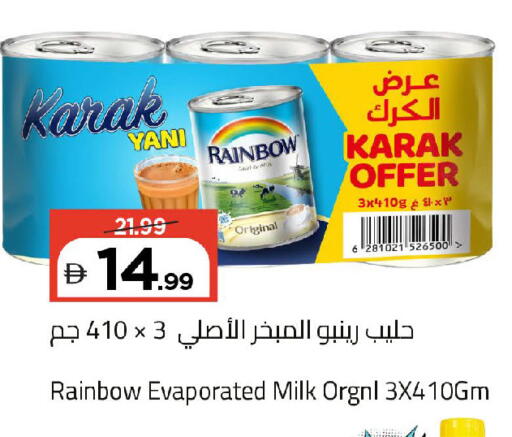 available at مارك & سيف in الإمارات العربية المتحدة , الامارات - الشارقة / عجمان