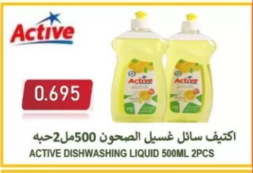 available at جمعية الزهراء التعاونية in الكويت - مدينة الكويت