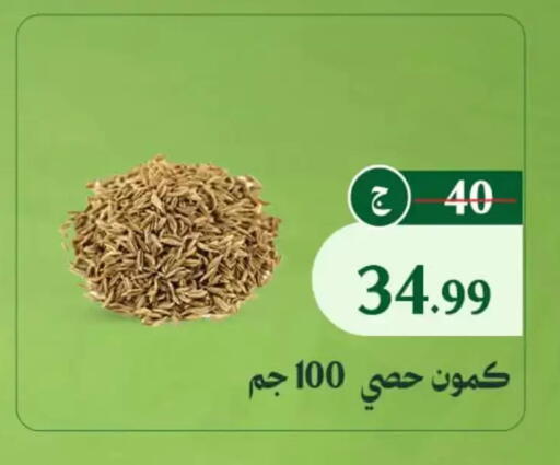 available at Al Duha Market in Egypt - Cairo