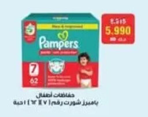 available at جمعية الفردوس التعاونية in الكويت - مدينة الكويت