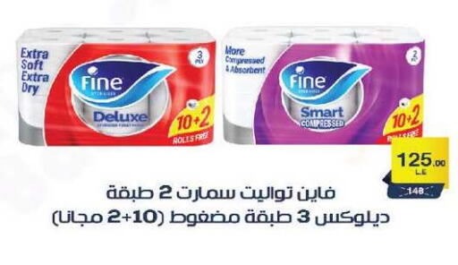 available at زهران ماركت in Egypt - القاهرة