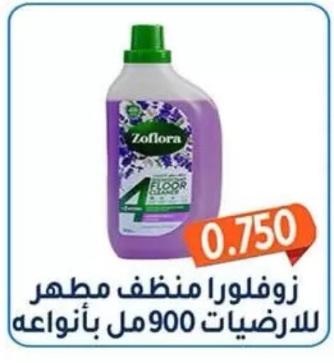 available at جمعية فحيحيل التعاونية in الكويت - مدينة الكويت