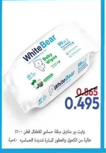 available at جمعية سلوى التعاونية in الكويت - مدينة الكويت