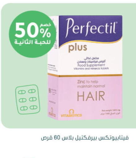 available at Nahdi in KSA, Saudi Arabia, Saudi - Al-Kharj