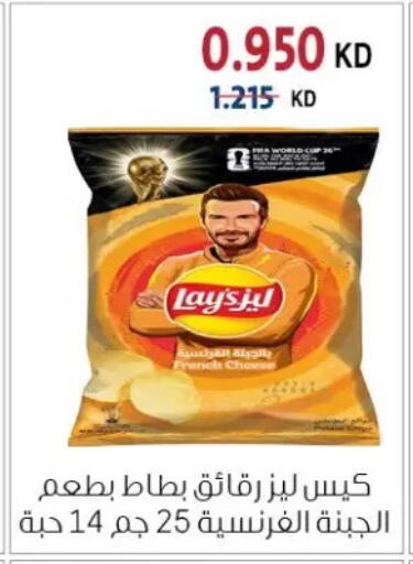 available at Zahra Cooperative Society in Kuwait - Kuwait City