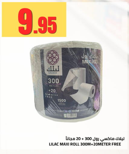 available at أسواق أسترا in مملكة العربية السعودية, السعودية, سعودية - تبوك