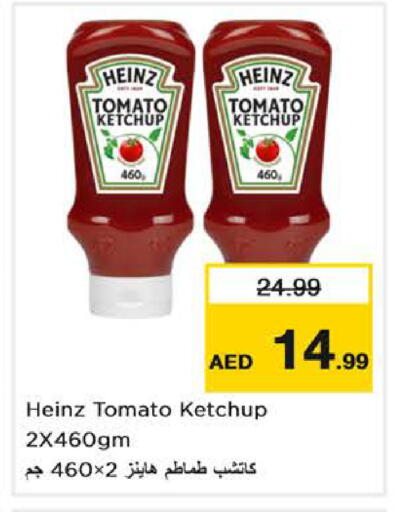 Tomato available at Nesto Hypermarket in UAE - Dubai