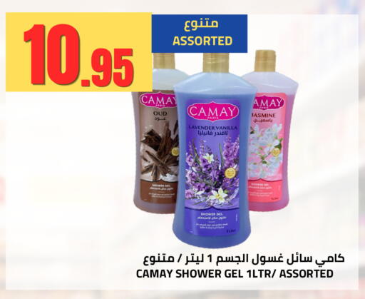 Vanilla available at أسواق أسترا in مملكة العربية السعودية, السعودية, سعودية - تبوك
