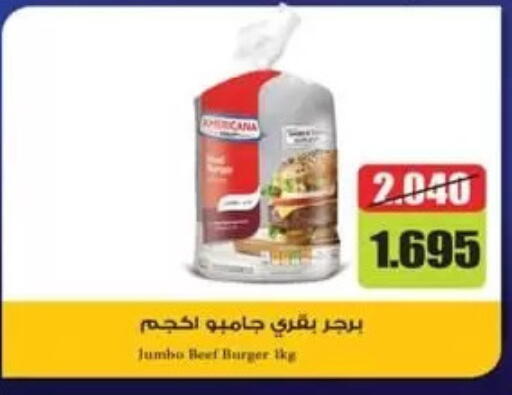 available at Al Fardous Coop in Kuwait - Kuwait City