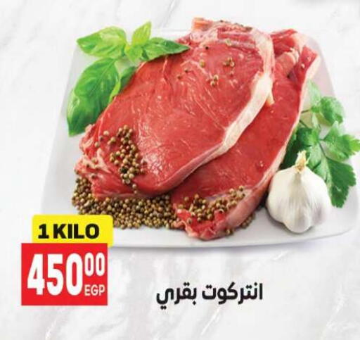 available at El Mahallawy Market  in Egypt - Cairo