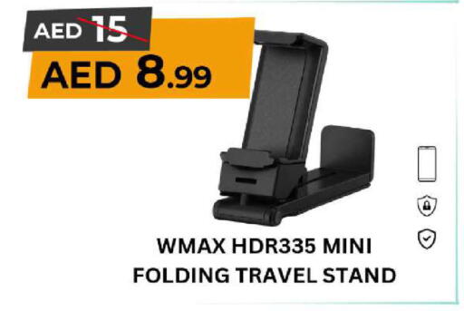 available at Mark & Save in UAE - Abu Dhabi