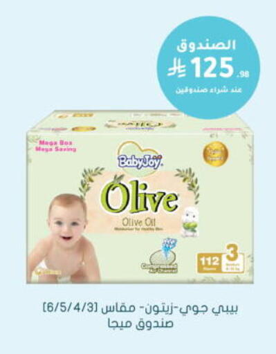 available at  النهدي in مملكة العربية السعودية, السعودية, سعودية - جدة