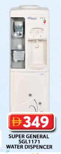 available at Grand Hyper Market in UAE - Dubai