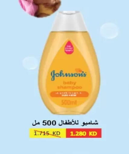 available at جمعية الزهراء التعاونية in الكويت - مدينة الكويت