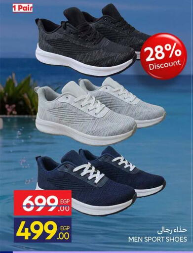 available at كارفور in Egypt - القاهرة