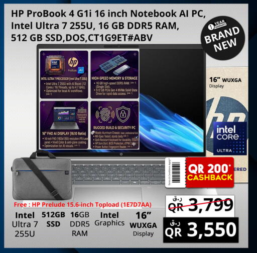 available at Prestige Computers in Qatar - Al Shamal