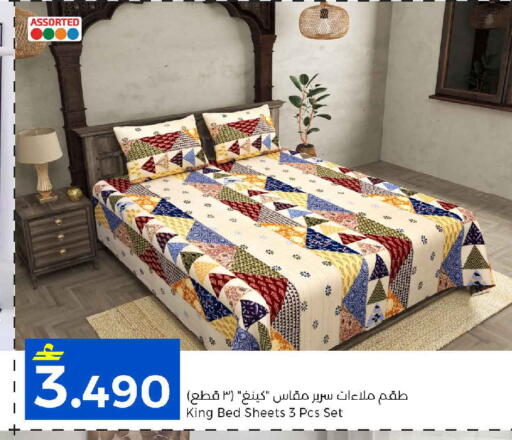 available at مارك & سايف in عُمان - صُحار‎