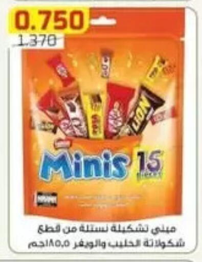 available at Al Fardous Coop in Kuwait - Kuwait City