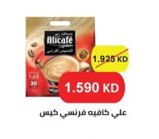 available at Salwa Co-Operative Society  in Kuwait - Kuwait City