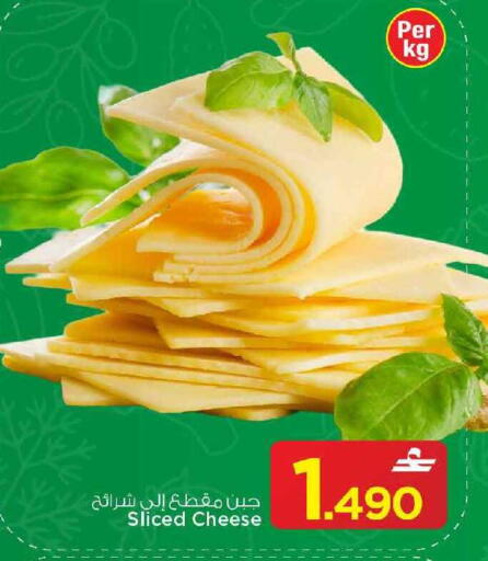 available at MARK & SAVE in Oman - Muscat