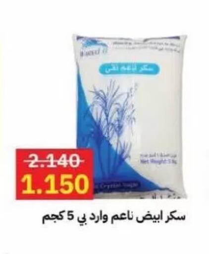 available at Salwa Co-Operative Society  in Kuwait - Kuwait City