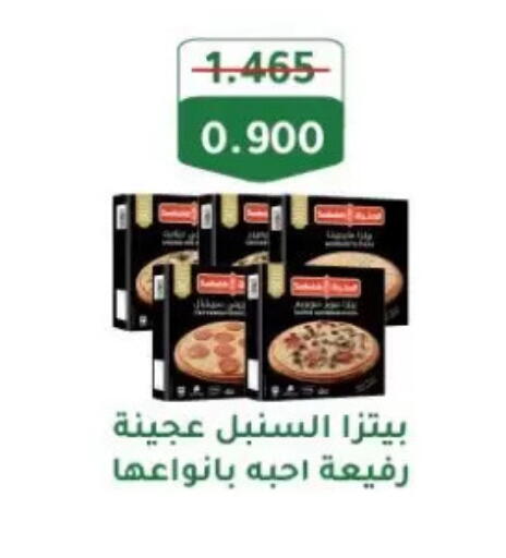 available at جمعية الزهراء التعاونية in الكويت - مدينة الكويت