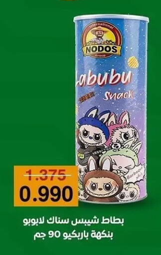 available at Al Sha'ab Co-op Society in Kuwait - Kuwait City