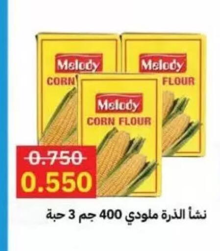 available at Salwa Co-Operative Society  in Kuwait - Kuwait City