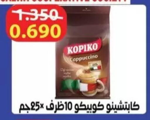 available at Salwa Co-Operative Society  in Kuwait - Kuwait City
