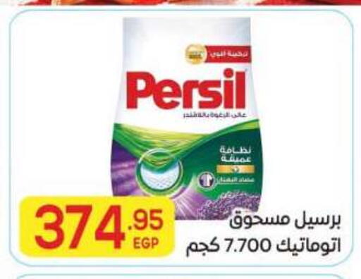 available at المحلاوي ماركت in Egypt - القاهرة