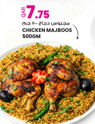 available at أنصار جاليري in قطر - الخور