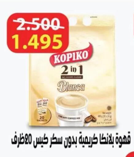 available at Zahra Cooperative Society in Kuwait - Kuwait City
