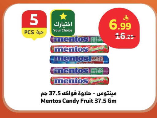 available at الراية in مملكة العربية السعودية, السعودية, سعودية - الباحة