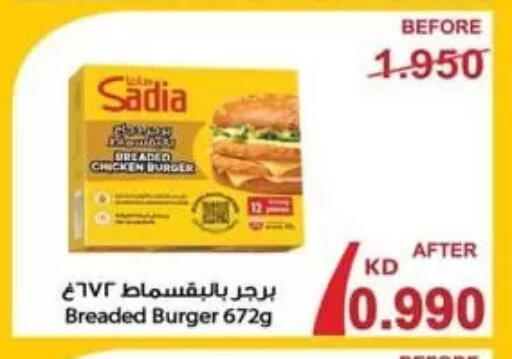 available at Al Fardous Coop in Kuwait - Kuwait City