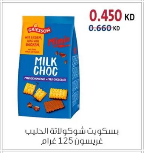 available at Zahra Cooperative Society in Kuwait - Kuwait City