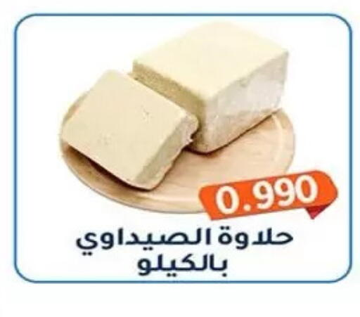 available at جمعية فحيحيل التعاونية in الكويت - مدينة الكويت