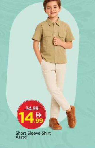 available at مارك & سيف in الإمارات العربية المتحدة , الامارات - أبو ظبي