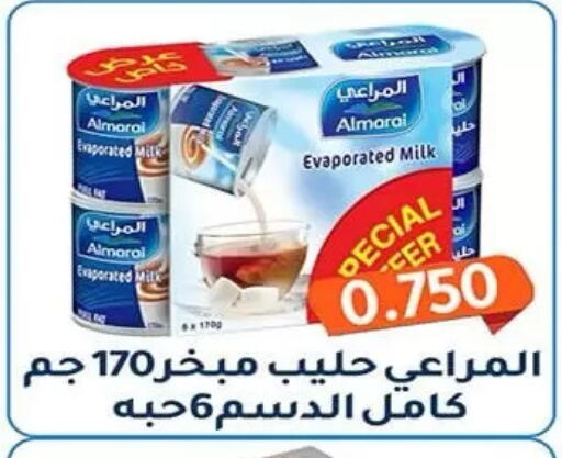 available at جمعية فحيحيل التعاونية in الكويت - مدينة الكويت