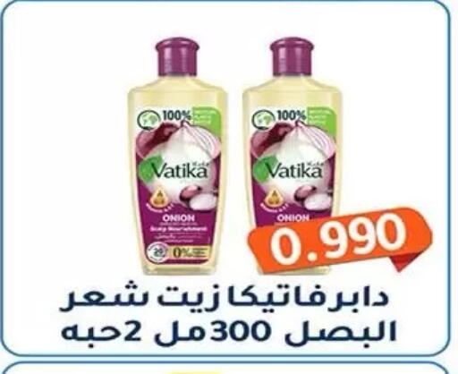 available at جمعية فحيحيل التعاونية in الكويت - مدينة الكويت