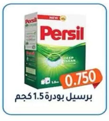 available at جمعية فحيحيل التعاونية in الكويت - مدينة الكويت