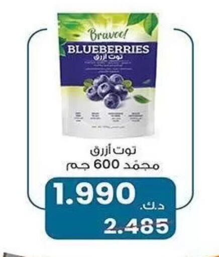 available at جمعية الشعب التعاونية in الكويت - مدينة الكويت