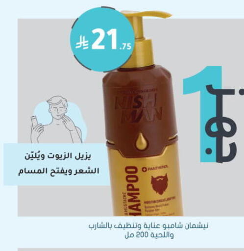 available at  النهدي in مملكة العربية السعودية, السعودية, سعودية - جدة