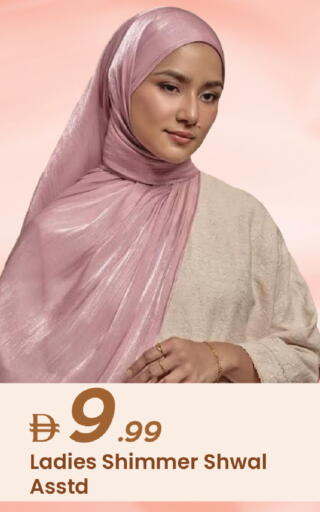 available at مارك & سيف in الإمارات العربية المتحدة , الامارات - دبي