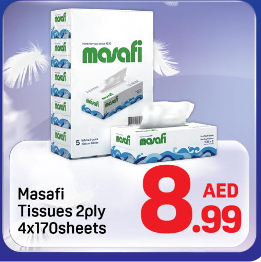available at دي تو دي in الإمارات العربية المتحدة , الامارات - دبي