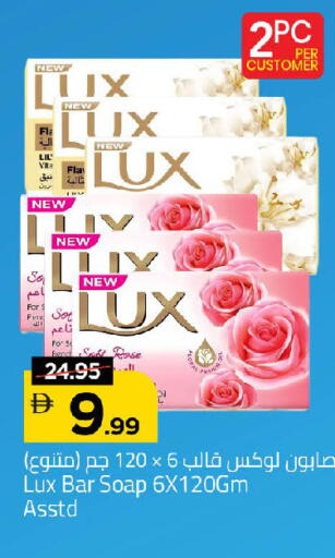 available at مارك & سيف in الإمارات العربية المتحدة , الامارات - الشارقة / عجمان