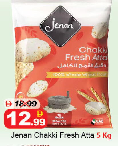 available at DESERT FRESH MARKET  in UAE - Abu Dhabi