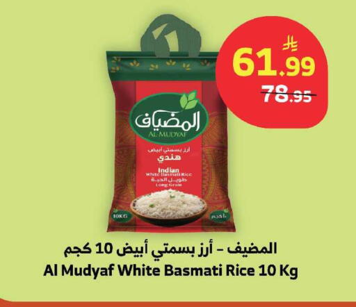 available at الراية in مملكة العربية السعودية, السعودية, سعودية - ينبع