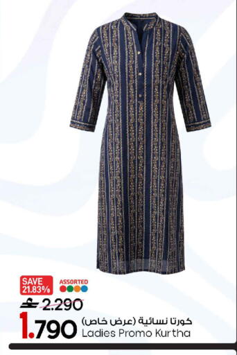 available at MARK & SAVE in Oman - Sohar