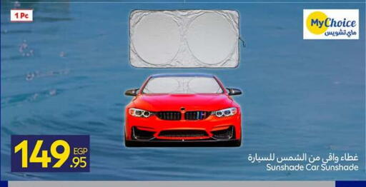 available at Carrefour  in Egypt - Cairo