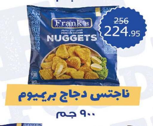 available at زهران ماركت in Egypt - القاهرة
